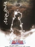 poster de Bleach: Fade to Black