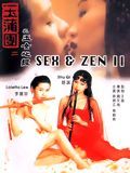 poster de Sex and zen 2
