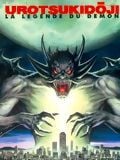 poster de Urotsukidōji : la légende du démon