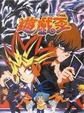 poster de Yu-Gi-Oh!