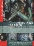 poster de Les Aventures de Denchu Kozo