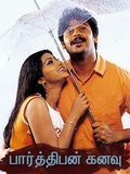 poster de Parthiban Kanavu