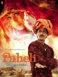 poster de Paheli, le fantôme de l'amour