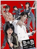 image de Brother beat