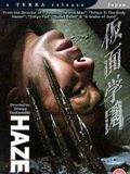 poster de Haze
