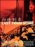 poster de Le dernier train