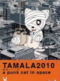 poster de Tamala 2010: A punk cat in space