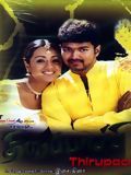 poster de Thirupaachi