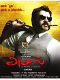 poster de Asal