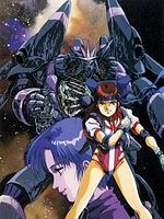 poster de Gunbuster