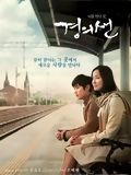 poster de Gyeongui-seon (the railroad)