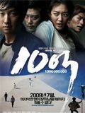 poster de 10-eok