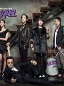 poster de Minami Shineyo