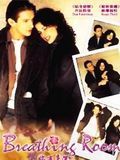 poster de Breathing room