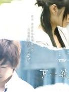 image de Autumn's Concerto