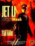 poster de Black Mask