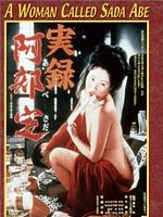 poster de Jitsuroku Abe Sada