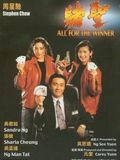 poster de All for the Winner