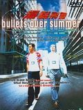 poster de Bullets over summer