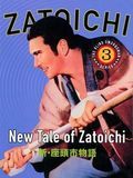 poster de La légende de Zatoichi : Un nouveau voyage