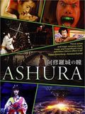 poster de Ashura