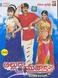 poster de Alluda Mazaaka...!