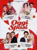 poster de Just Married