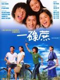 poster de Just One Look