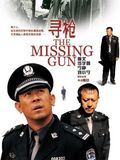 poster de Missing Gun