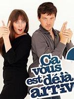 image de Ça vous est déjà arrivé ?
