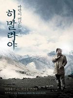 poster de Destination Himalaya