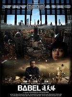 poster de Babel