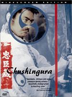 poster de Chûshingura