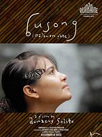 poster de Busong