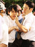 poster de My back page