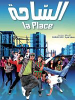 poster de La Place