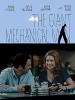 poster de The Giant Mechanical Man