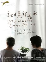 poster de Memories Look At Me