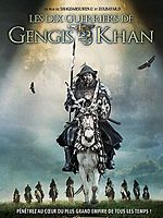 poster de Les Dix guerriers de Gengis Khan