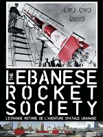 poster de The Lebanese Rocket Society