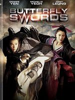 poster de Butterfly swords