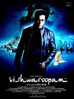 poster de Vishwaroopam