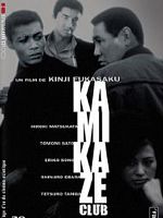 poster de Kamikaze Club