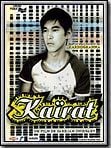 poster de Kairat