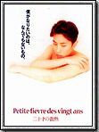 poster de Petite Fievre des vingt ans