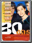 poster de 30 ans