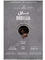 poster de Babylon