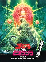 poster de Godzilla contre Biollante