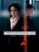 poster de Dangereuse obsession