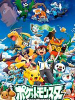 poster de Kyurem vs la Lame de la Justice